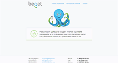 Desktop Screenshot of barcelona.ru